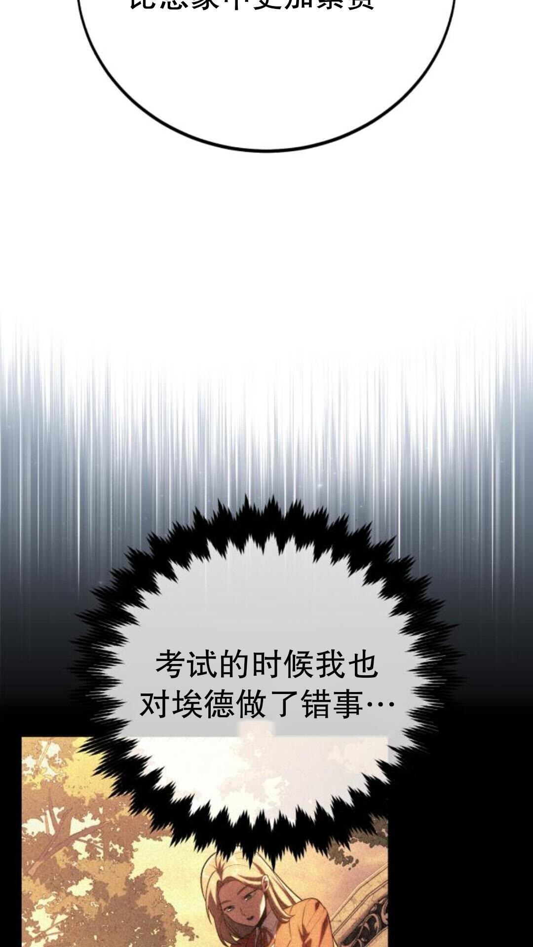 第106话 第126页