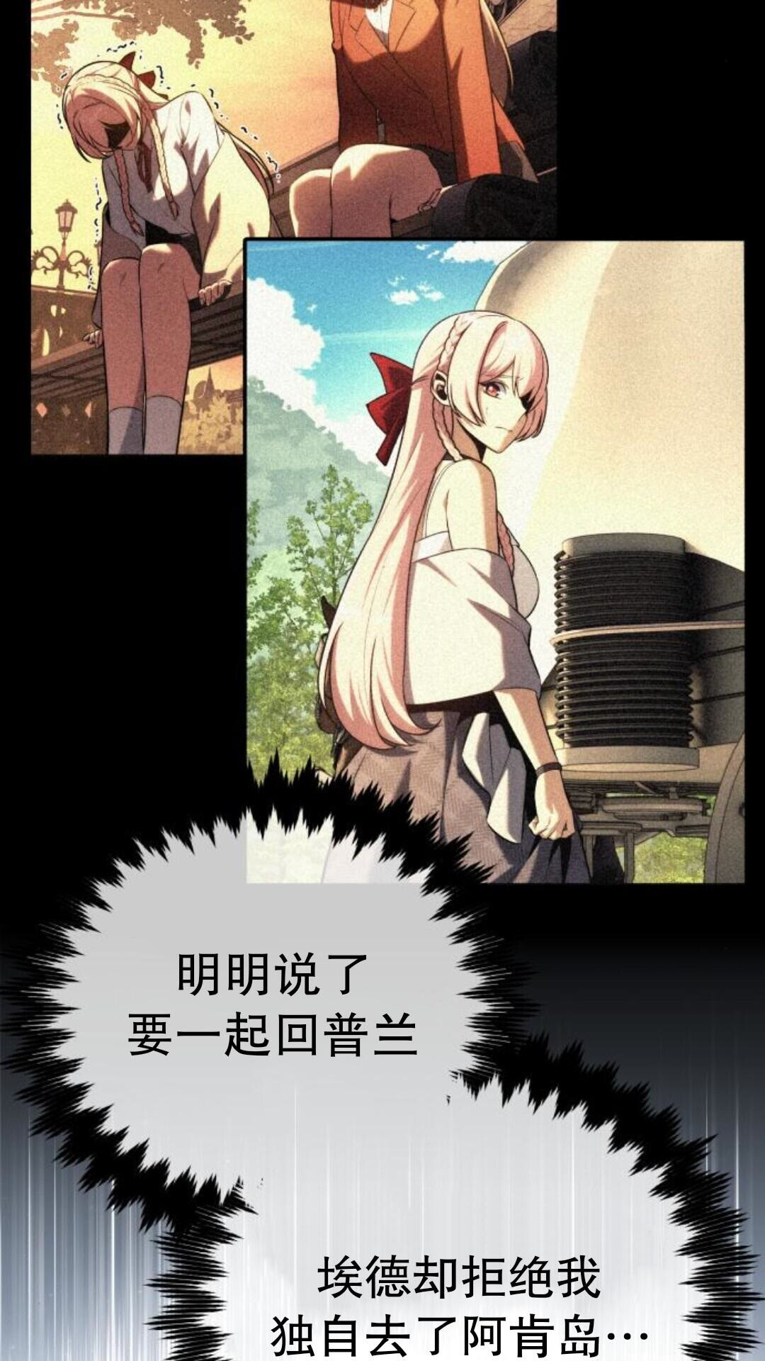 第106话 第127页