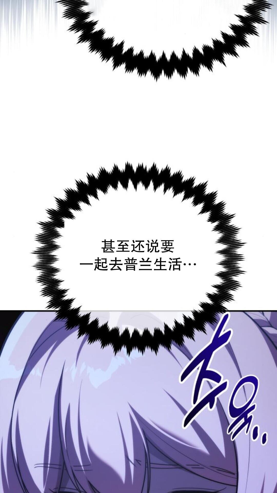 第106话 第128页