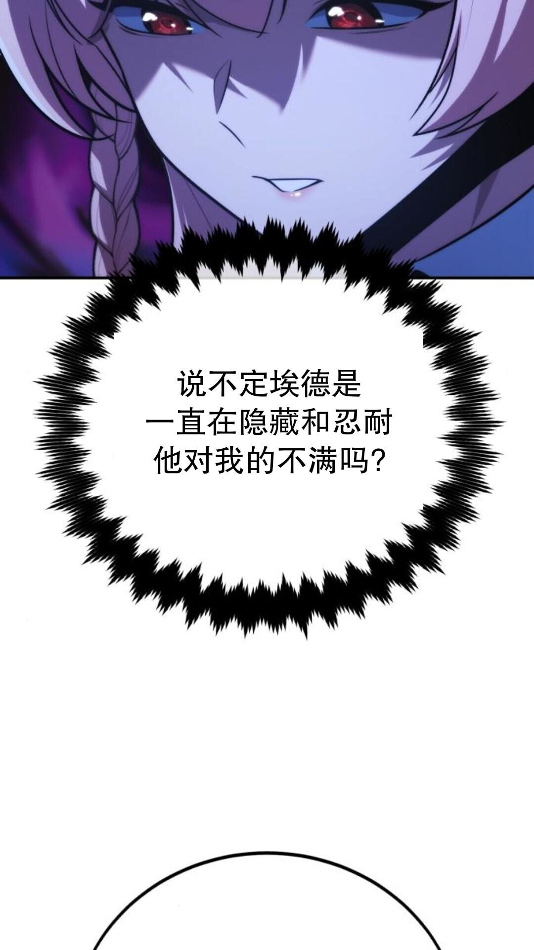 第106话 第129页