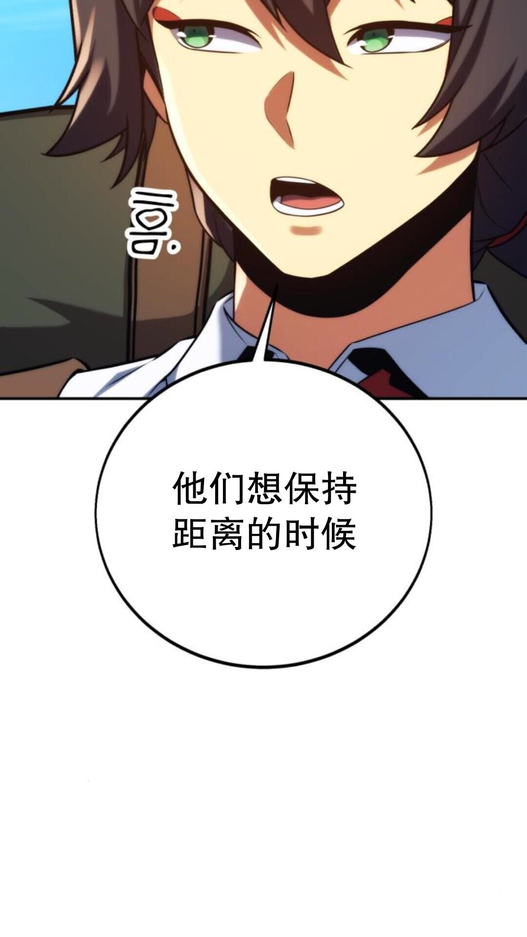 第106话 第133页