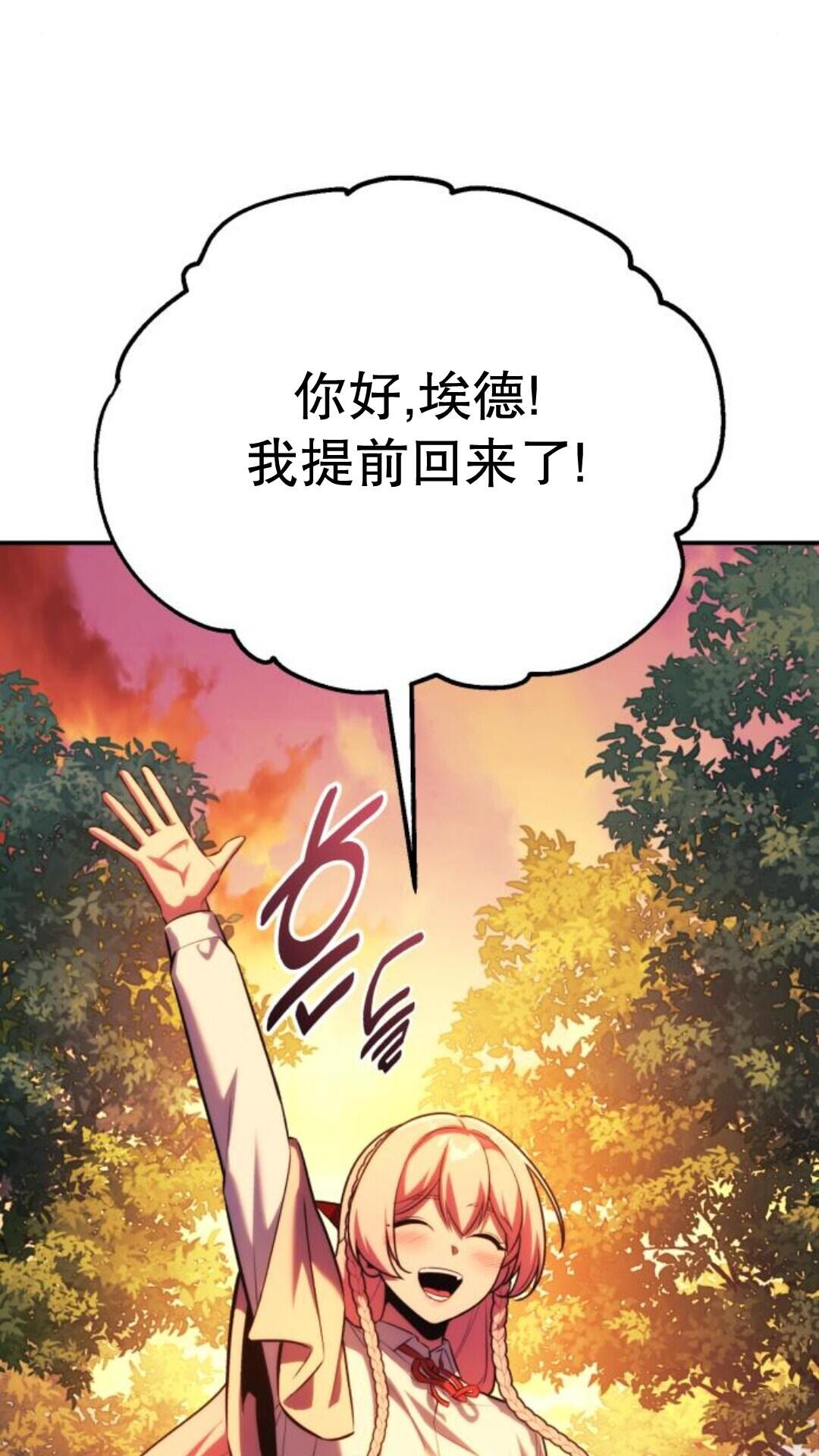 第106话 第136页