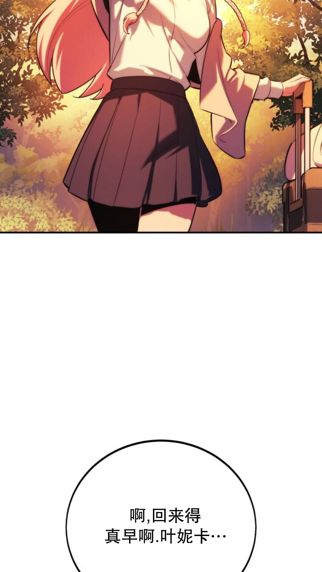 第106话 第137页