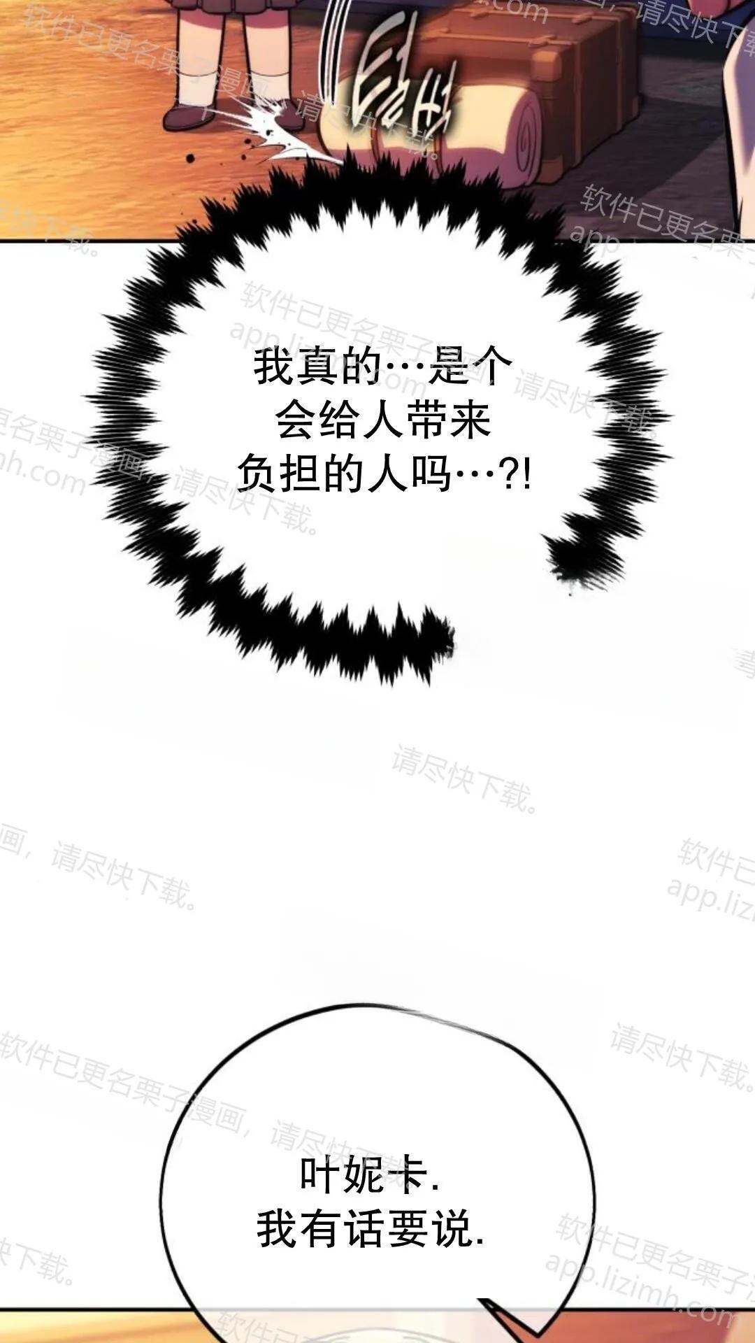 第106话 第144页