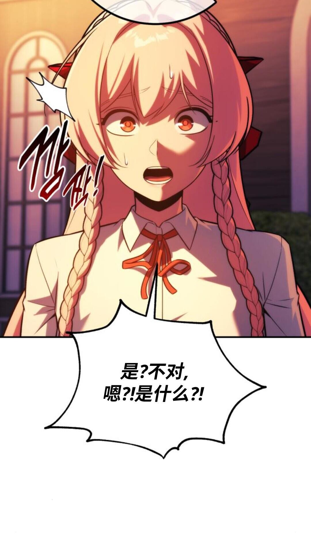 第106话 第145页