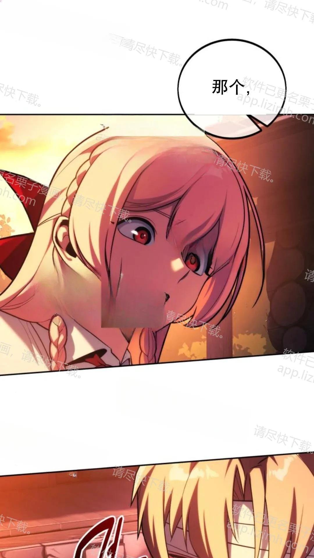第106话 第148页
