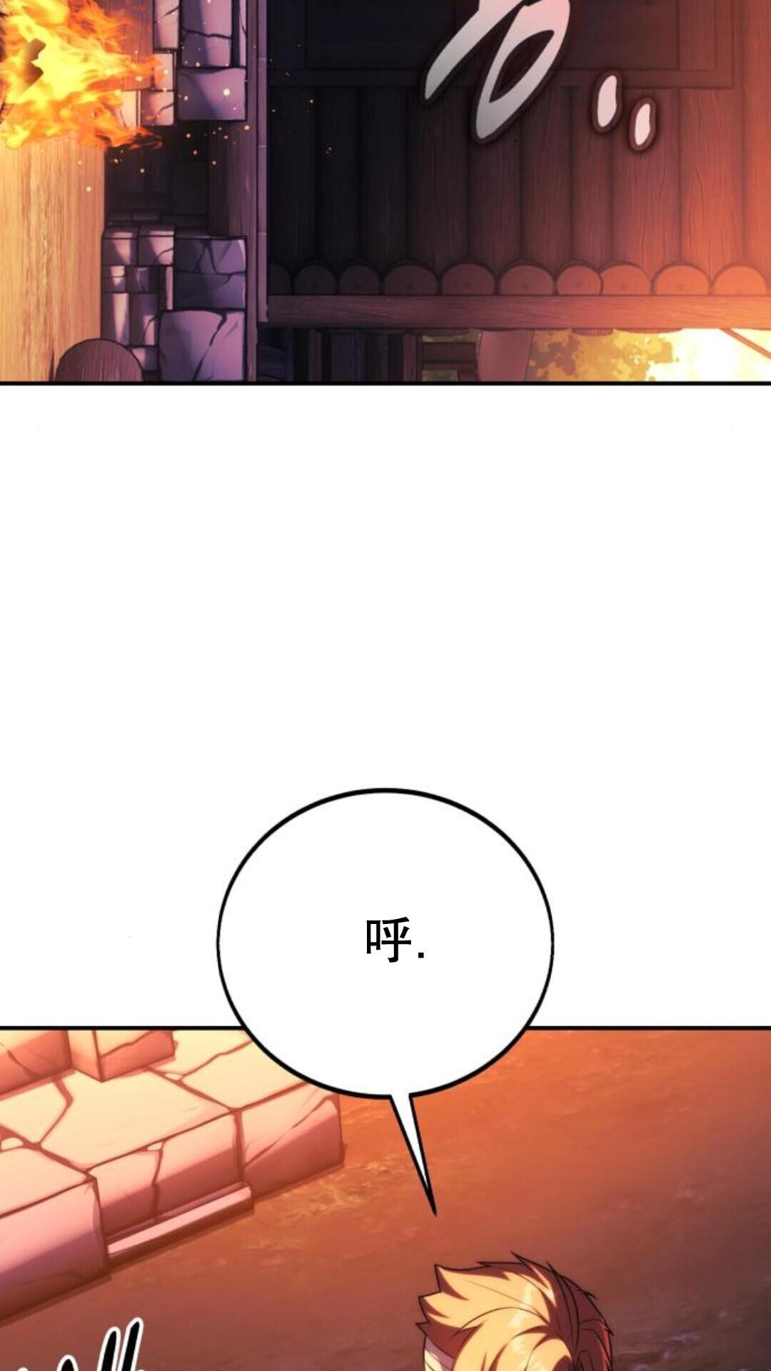 第106话 第151页