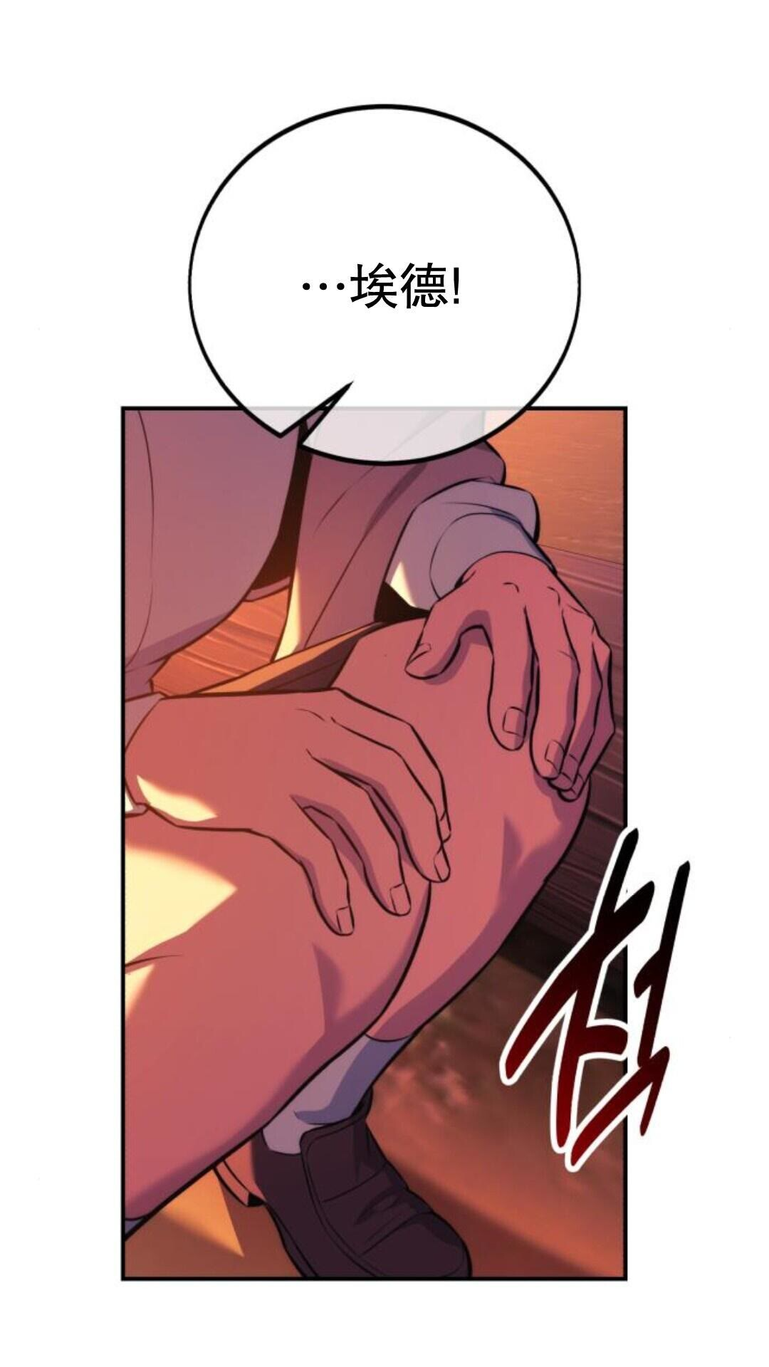 第106话 第153页