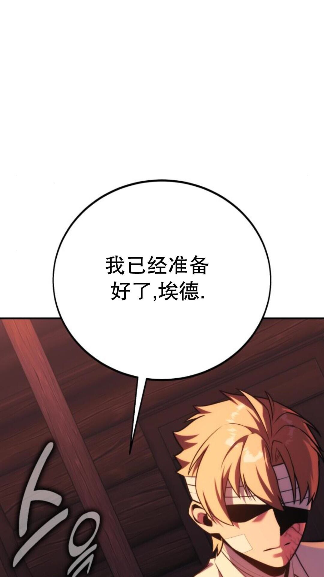 第106话 第154页