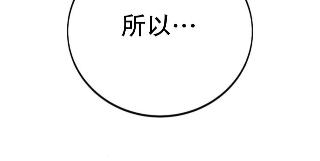 第106话 第156页