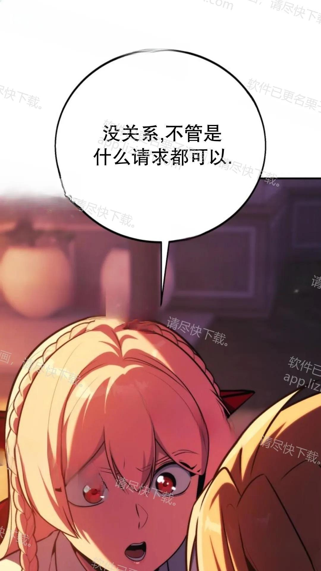 第106话 第157页
