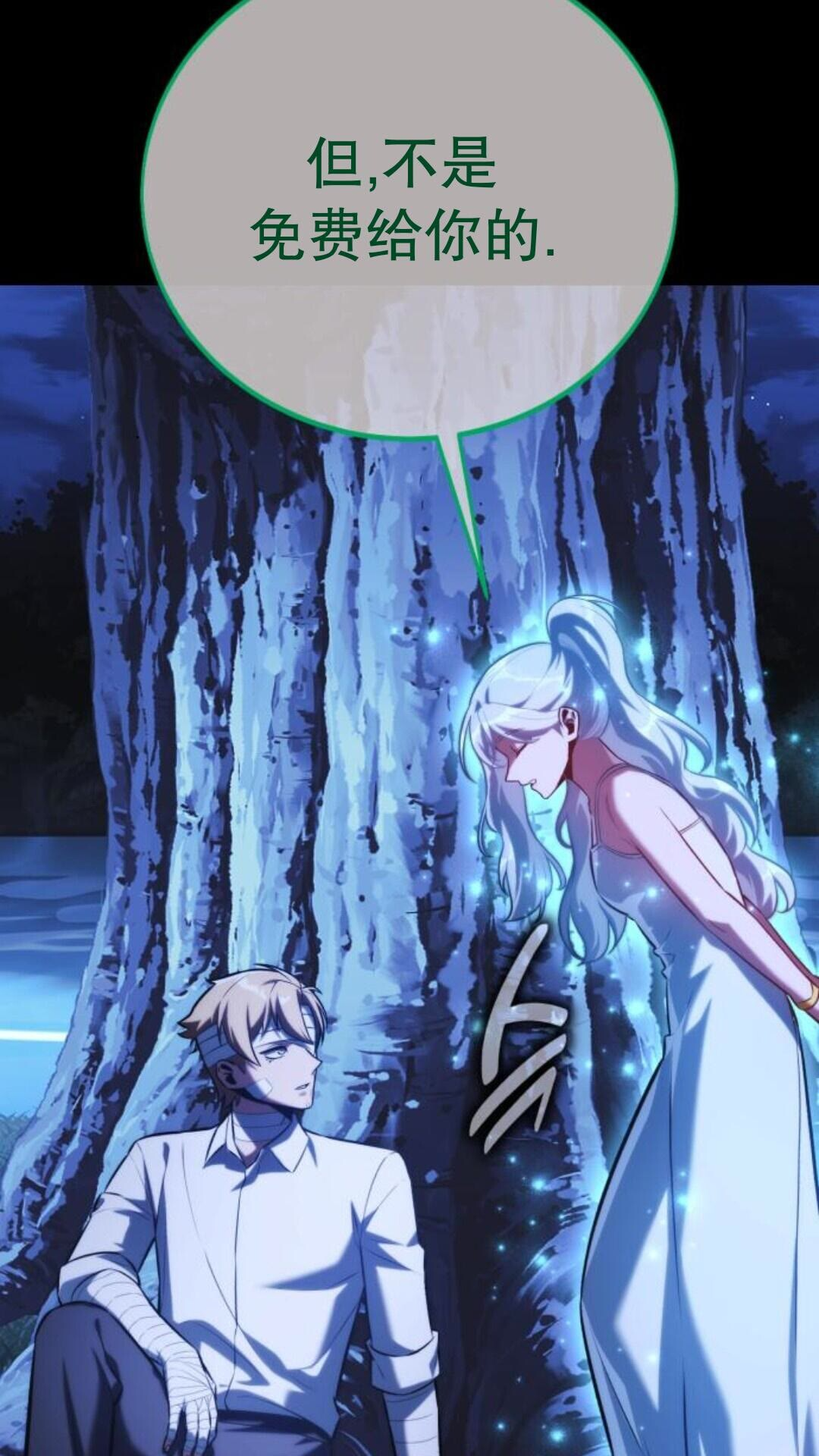 第106话 第162页