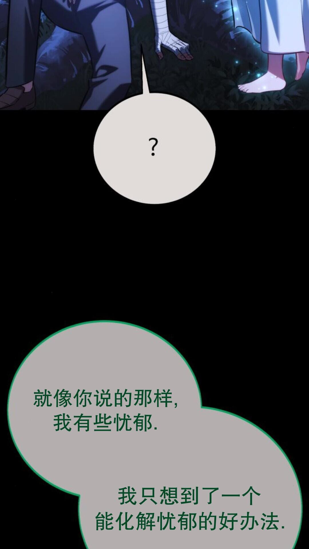 第106话 第163页