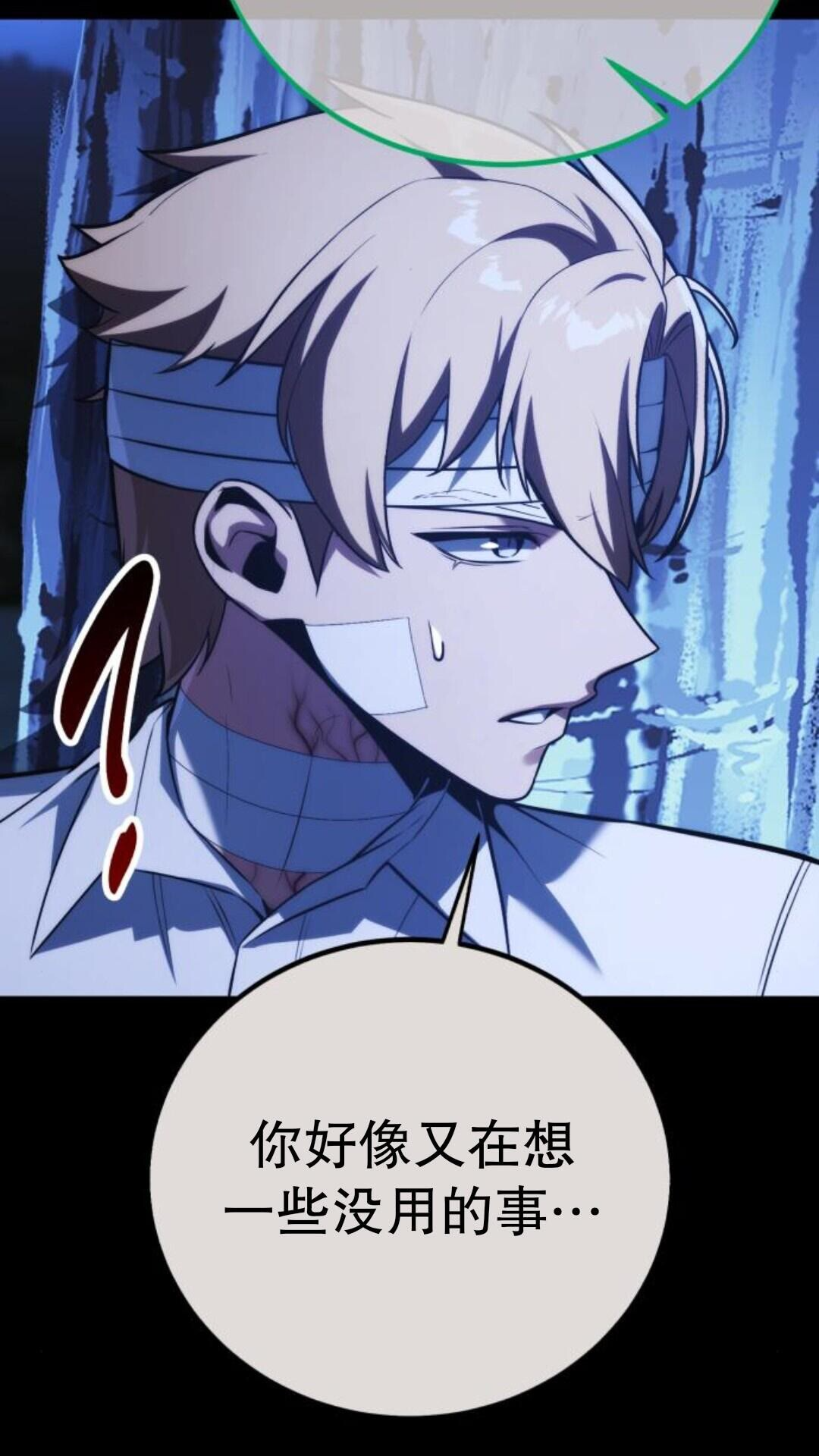 第106话 第164页