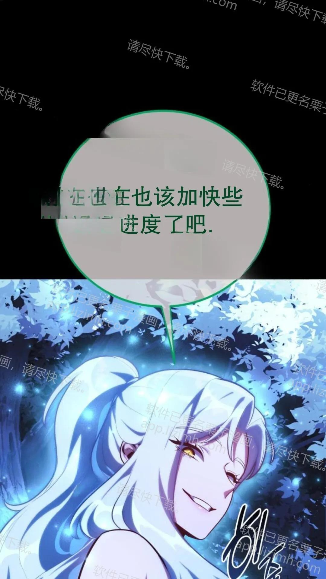 第106话 第165页