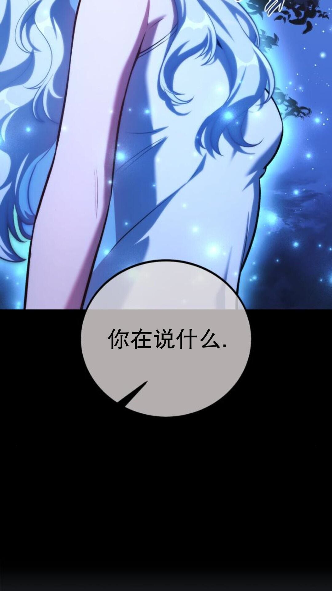 第106话 第166页