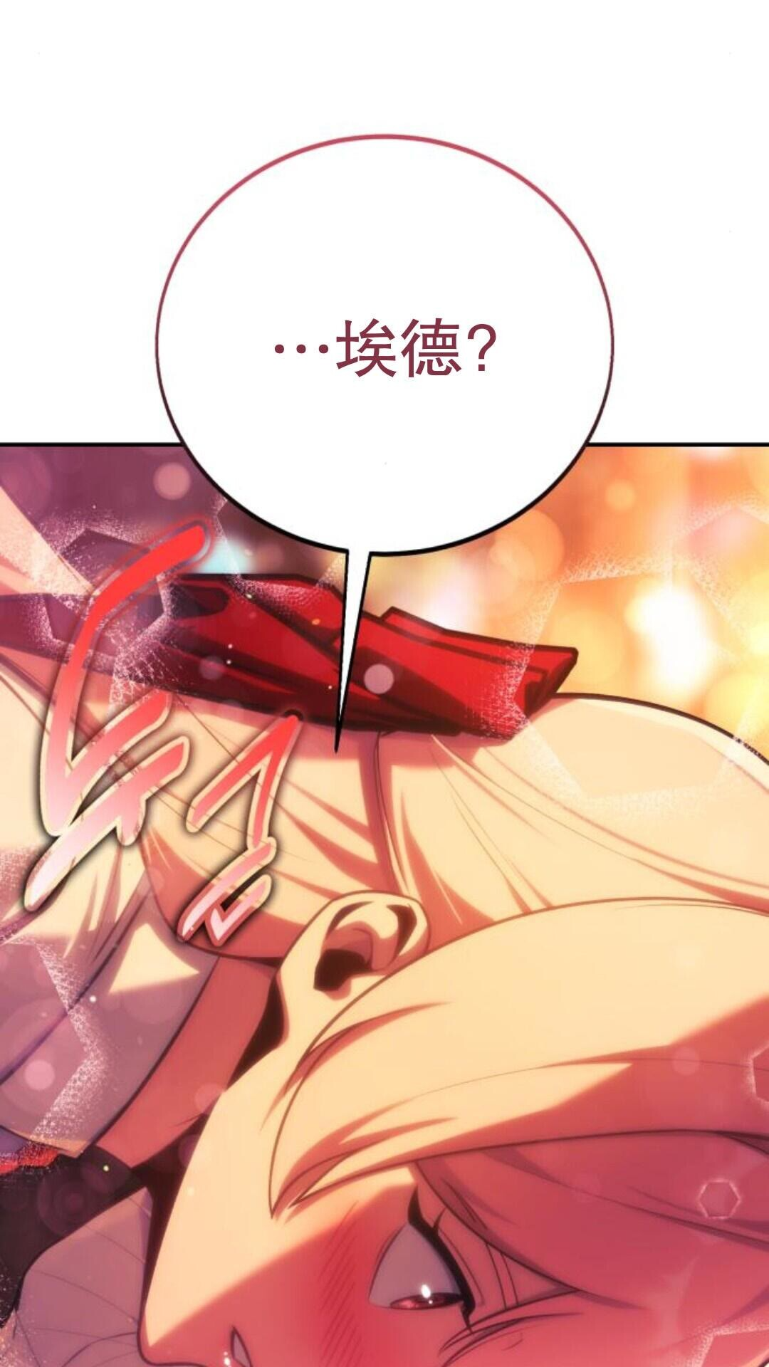 第106话 第174页