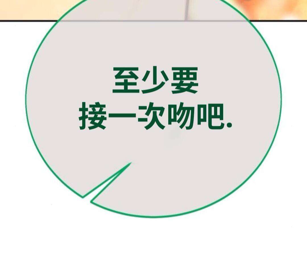 第106话 第176页