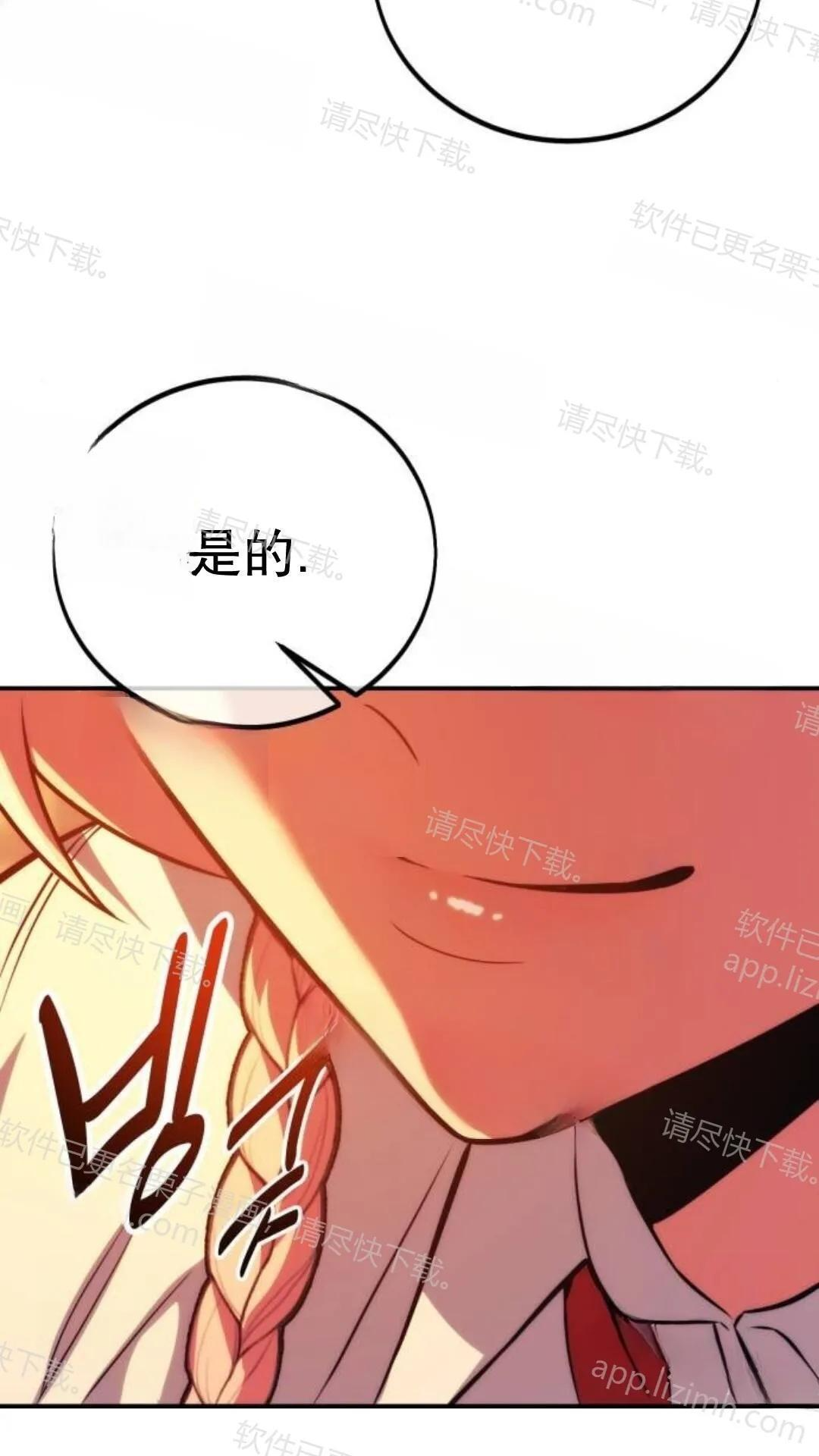 第107话 第14页