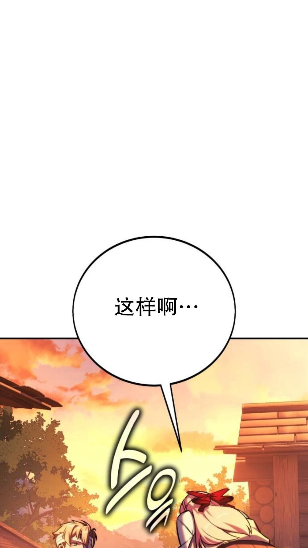 第107话 第15页