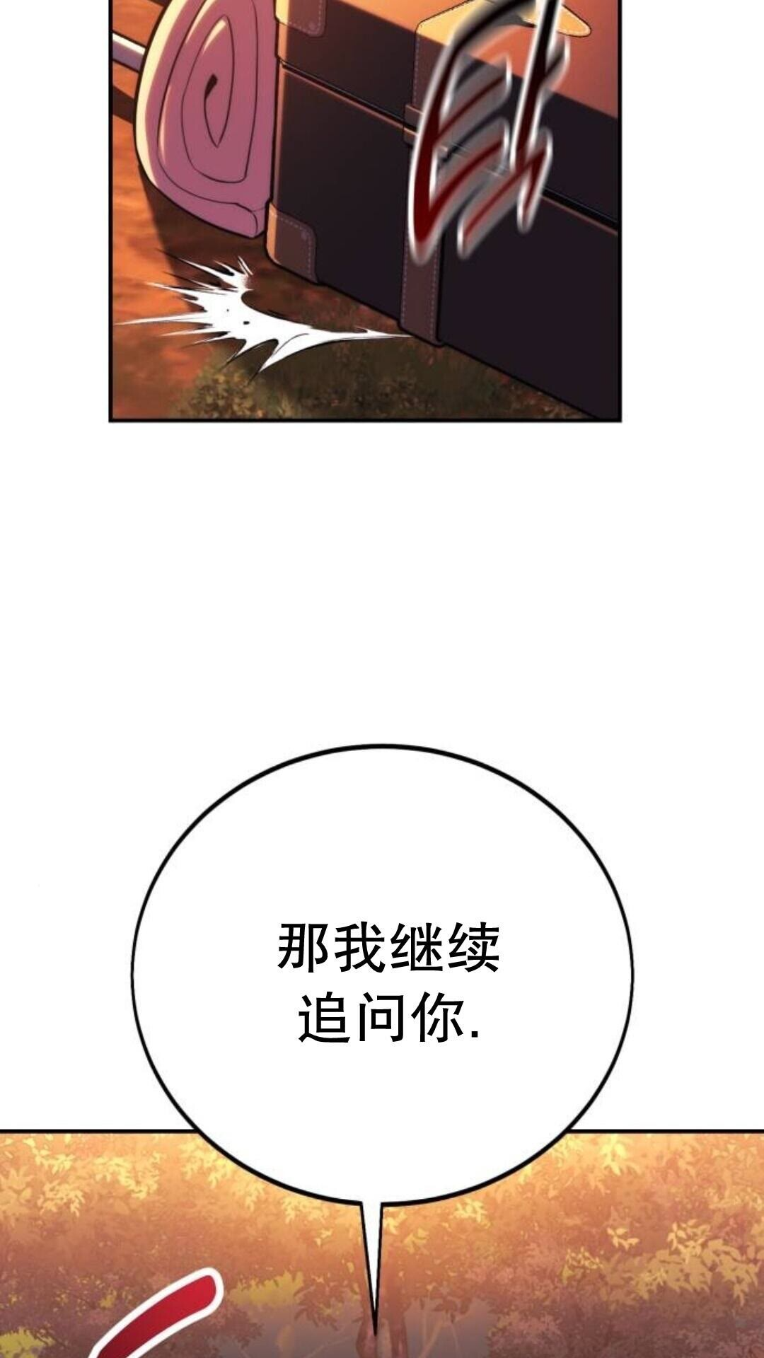 第107话 第17页
