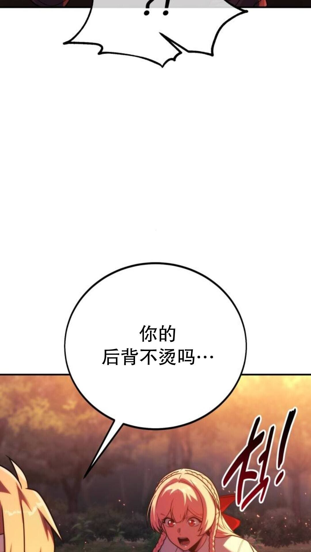 第107话 第19页