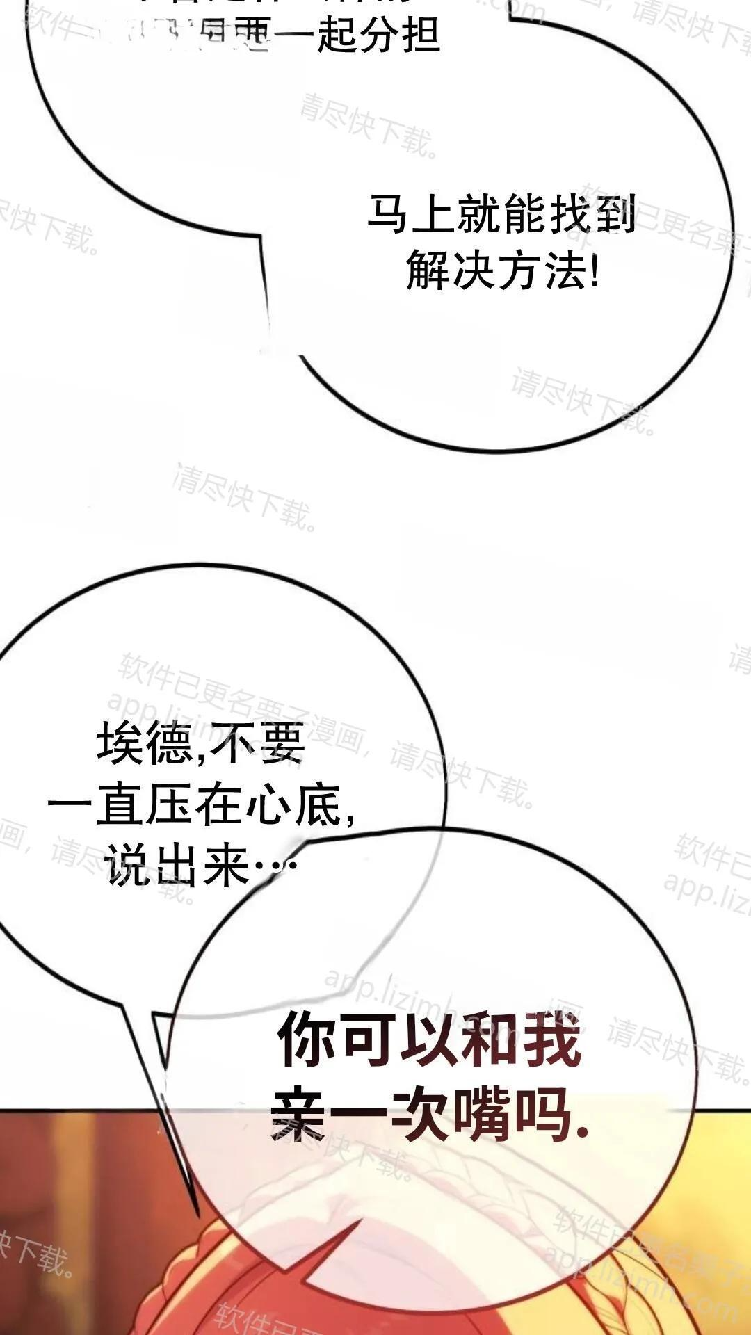 第107话 第22页