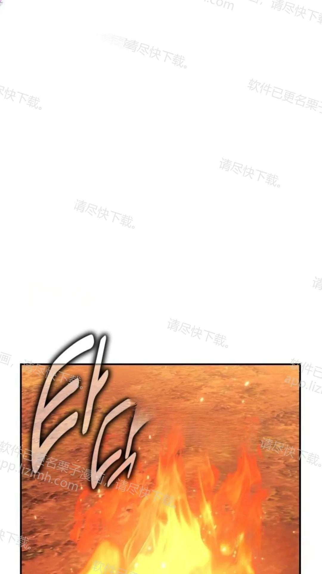 第107话 第27页