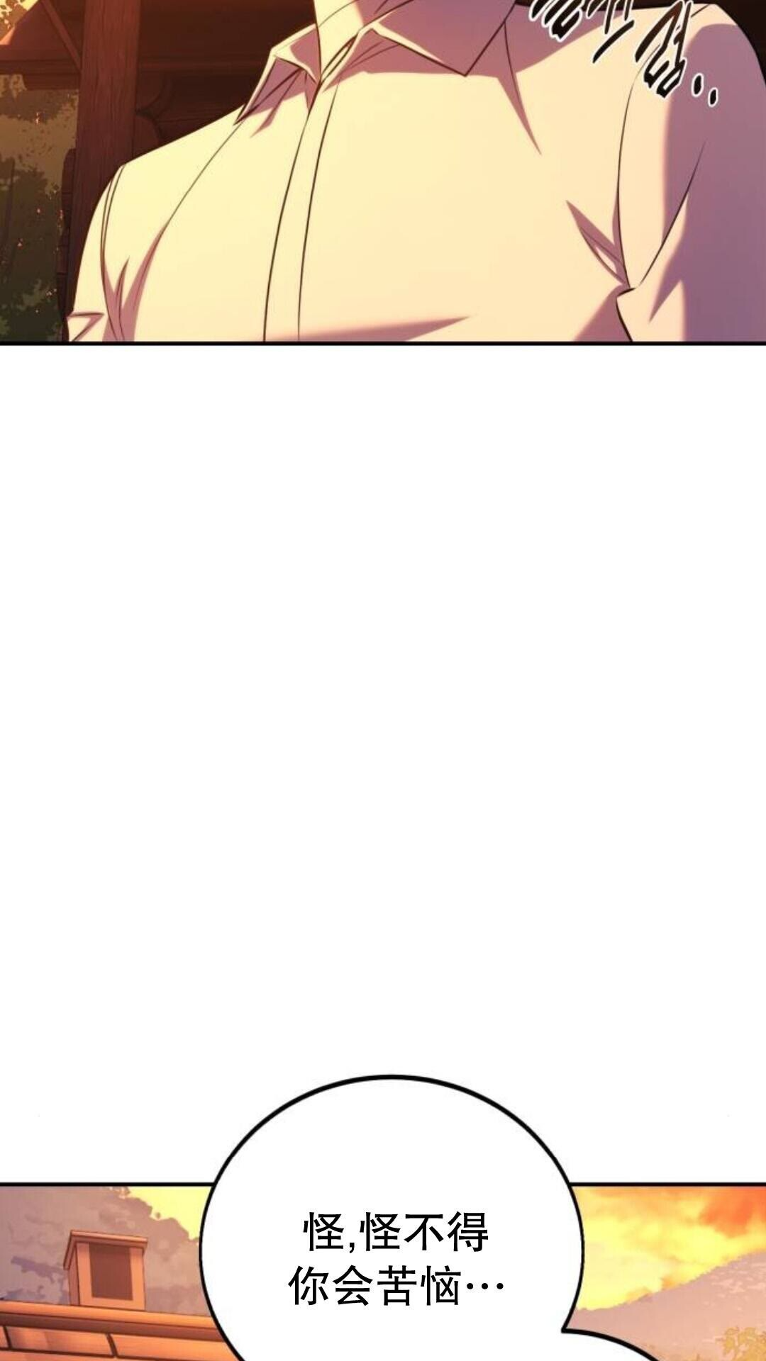 第107话 第30页