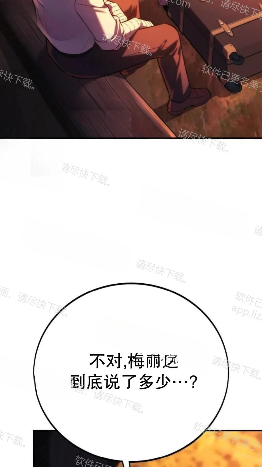 第107话 第32页