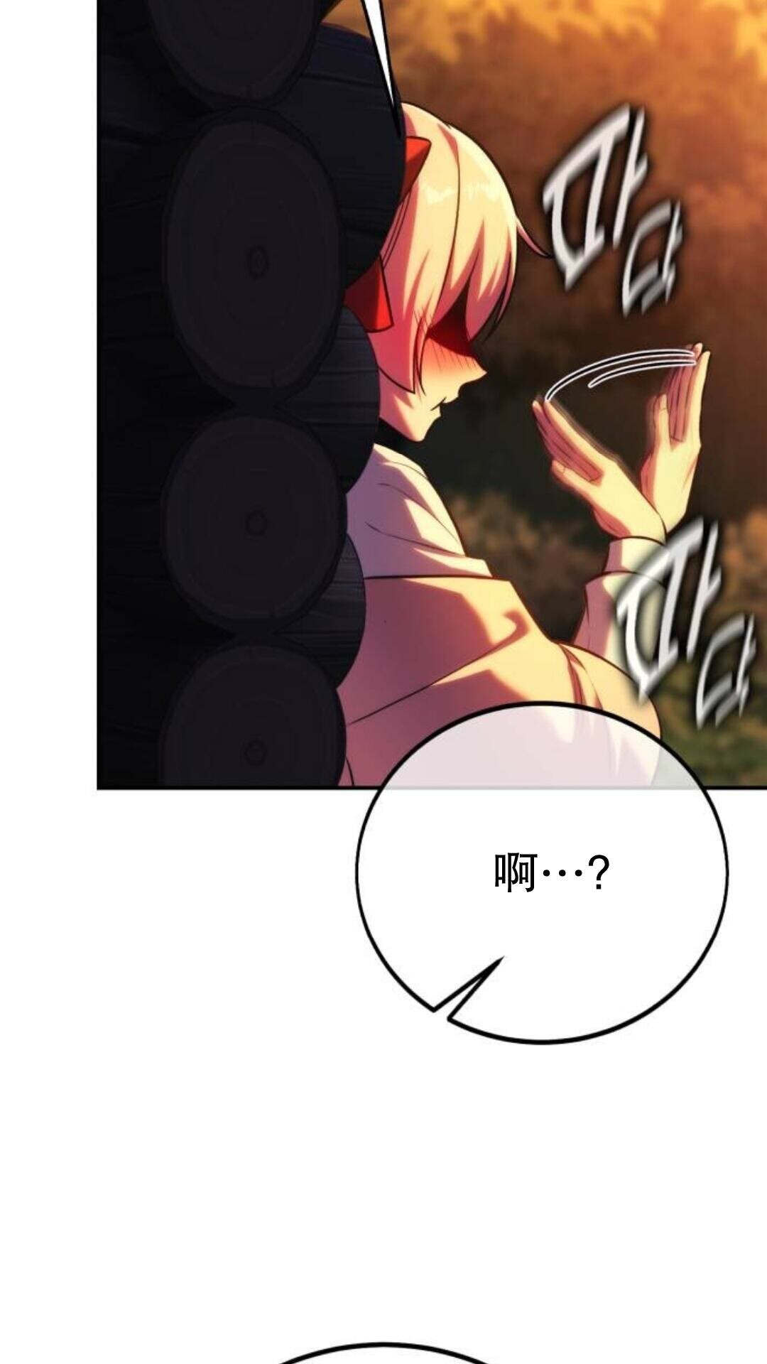 第107话 第33页