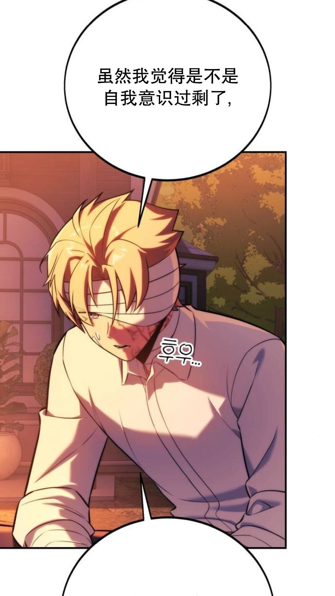 第107话 第34页