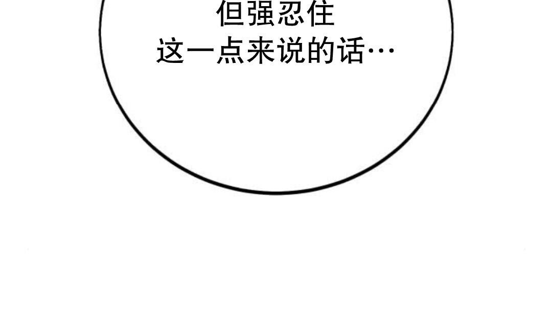 第107话 第35页