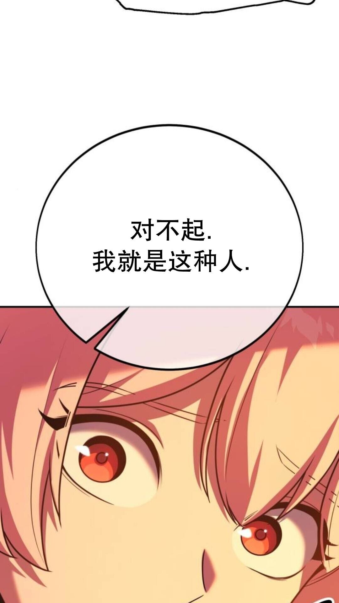 第107话 第39页