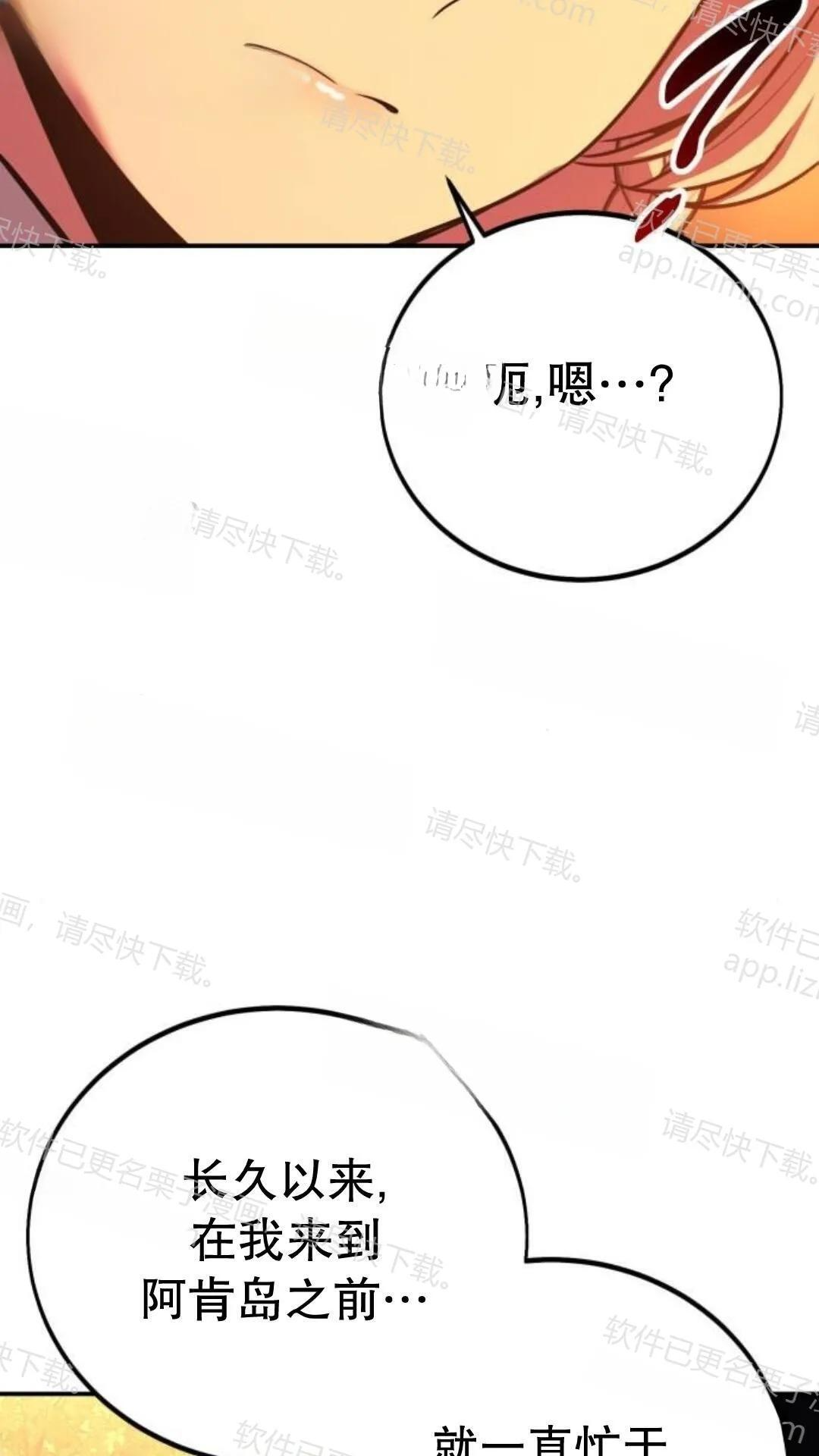 第107话 第40页