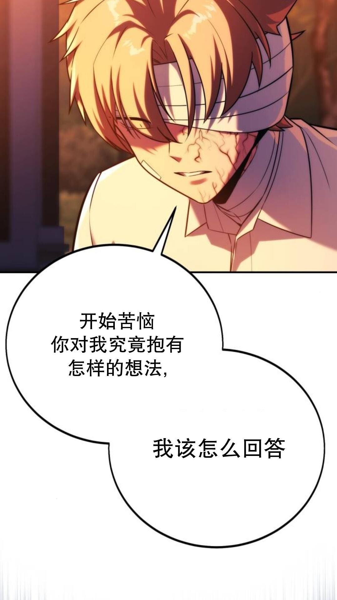 第107话 第43页