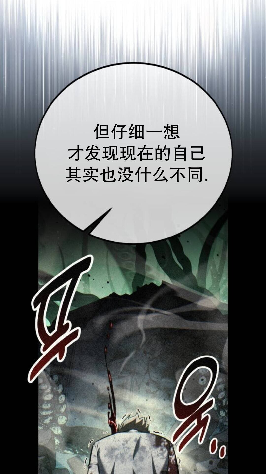 第107话 第44页