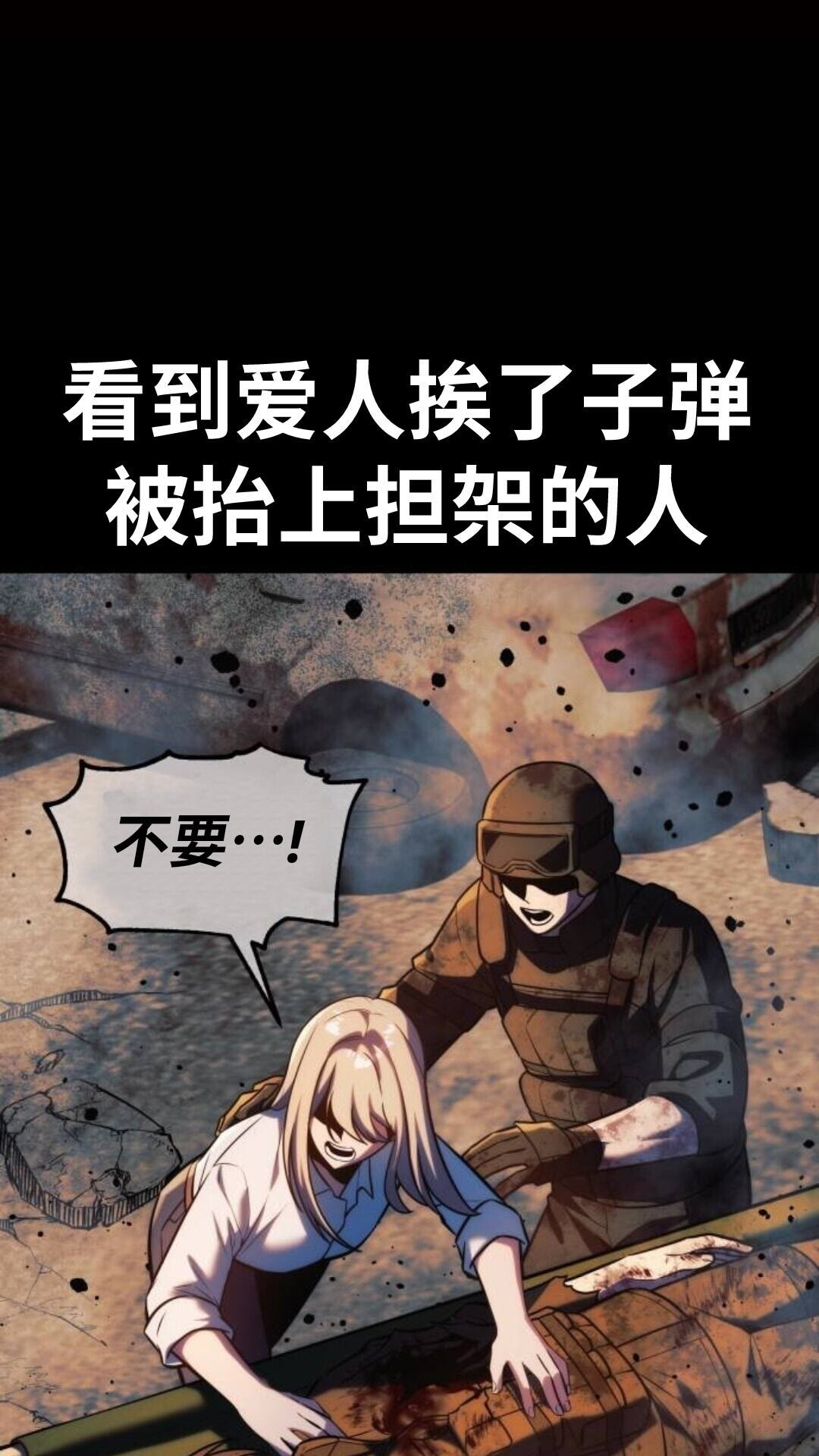 第107话 第46页