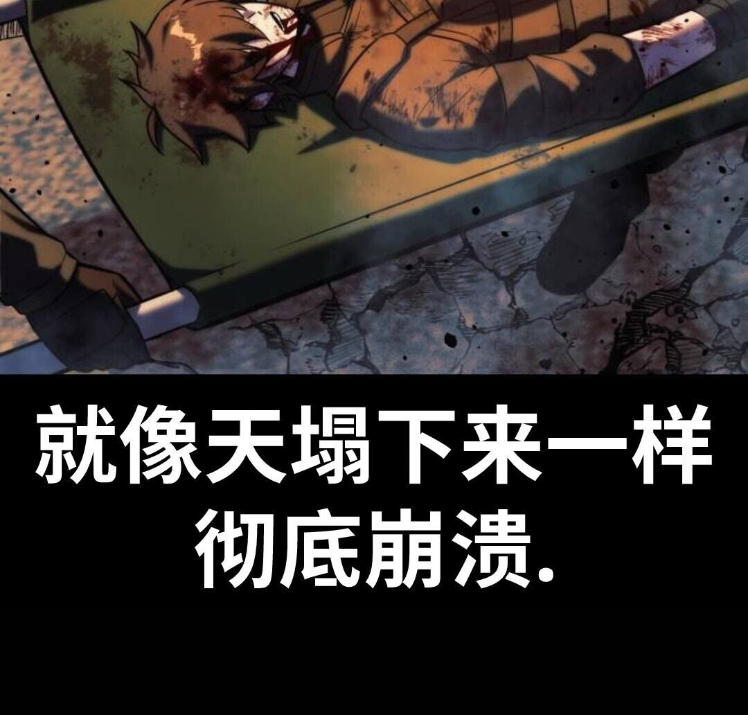 第107话 第47页