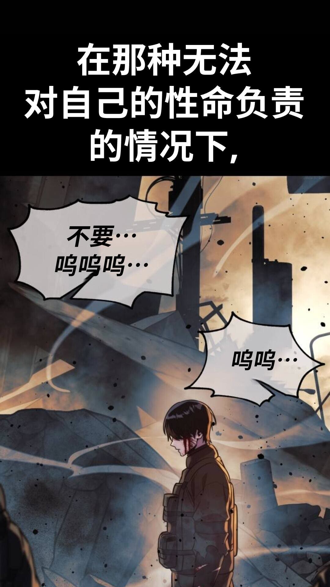 第107话 第48页