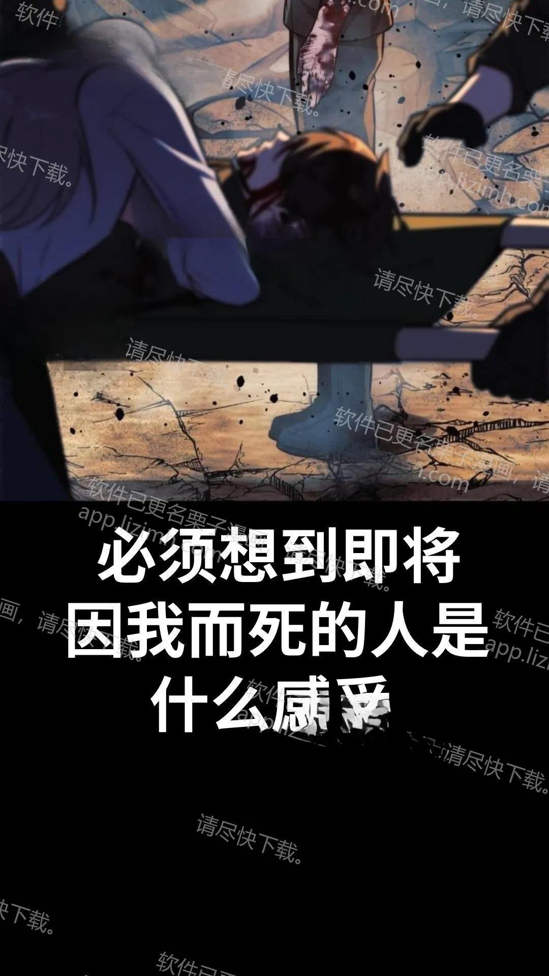 第107话 第49页