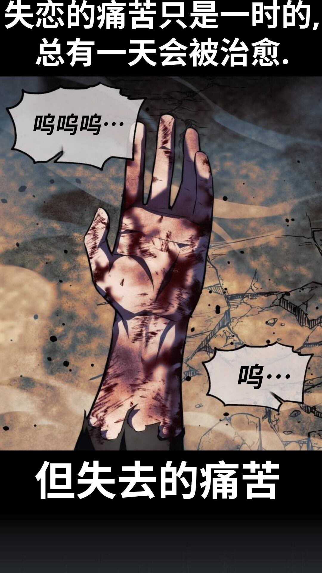 第107话 第50页