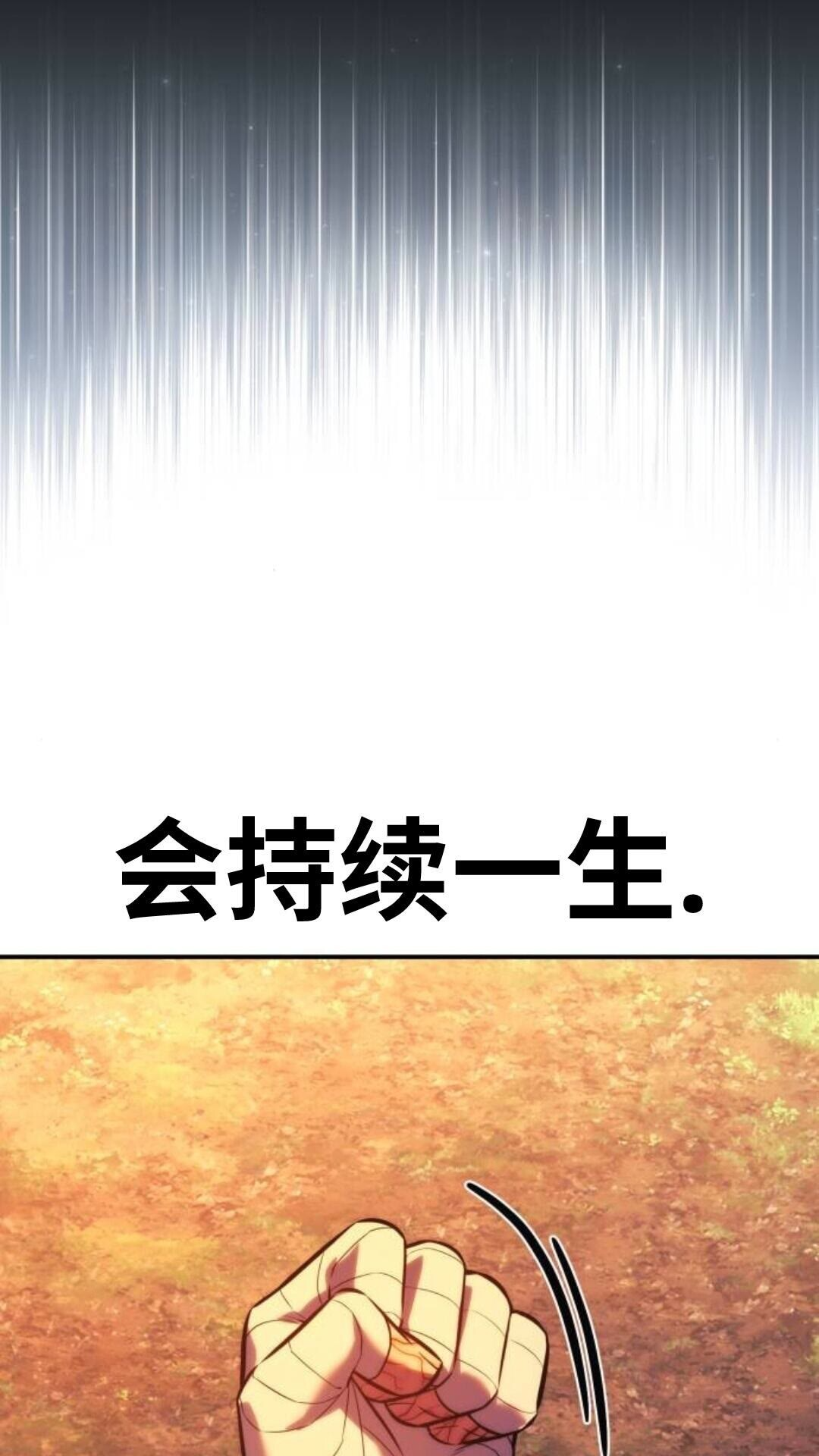 第107话 第51页