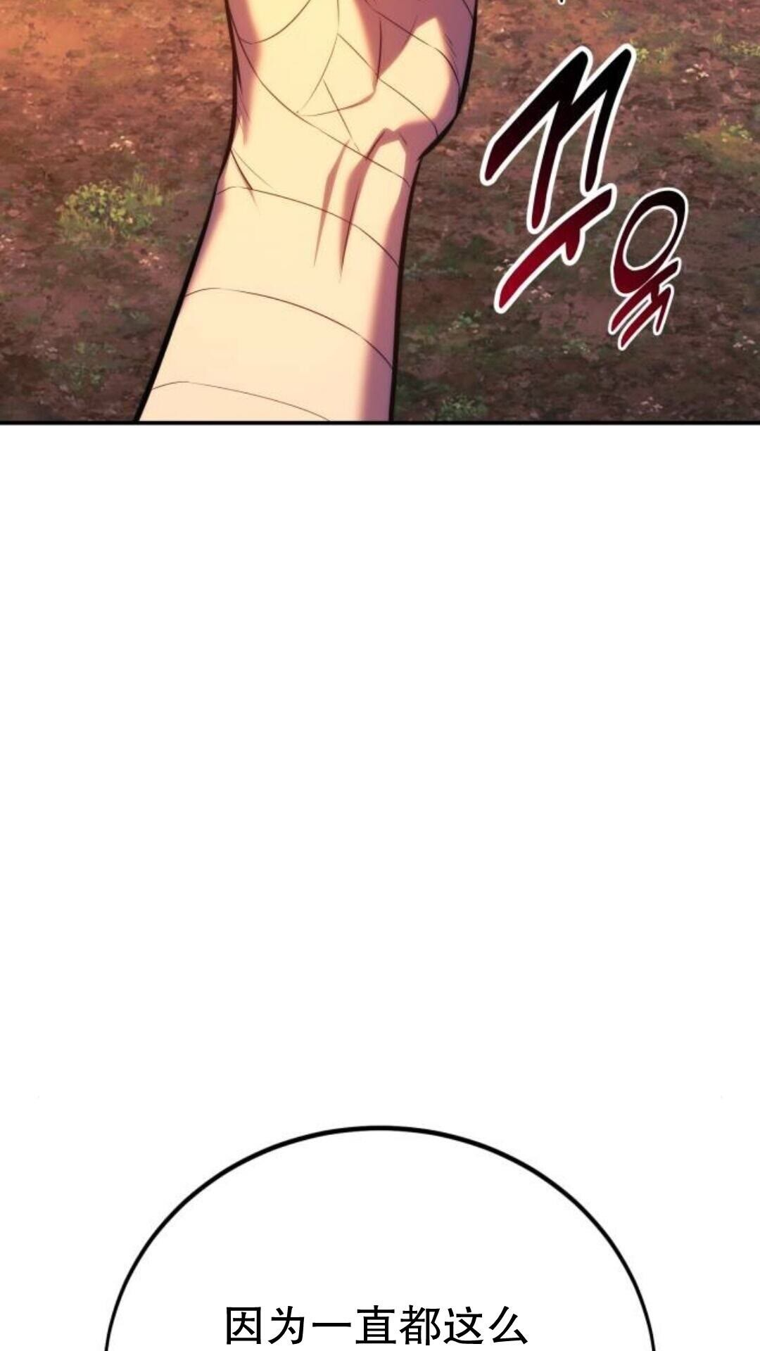 第107话 第52页