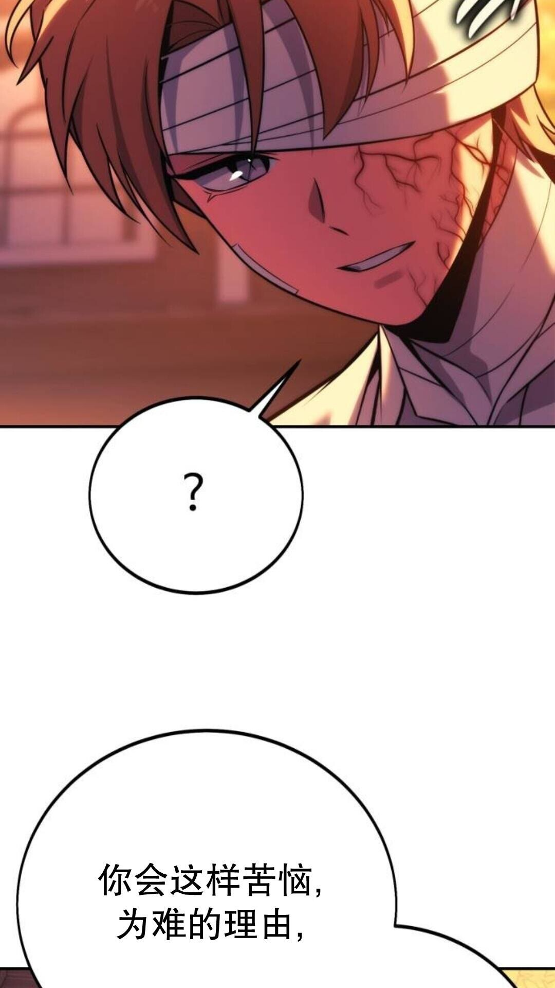 第107话 第55页