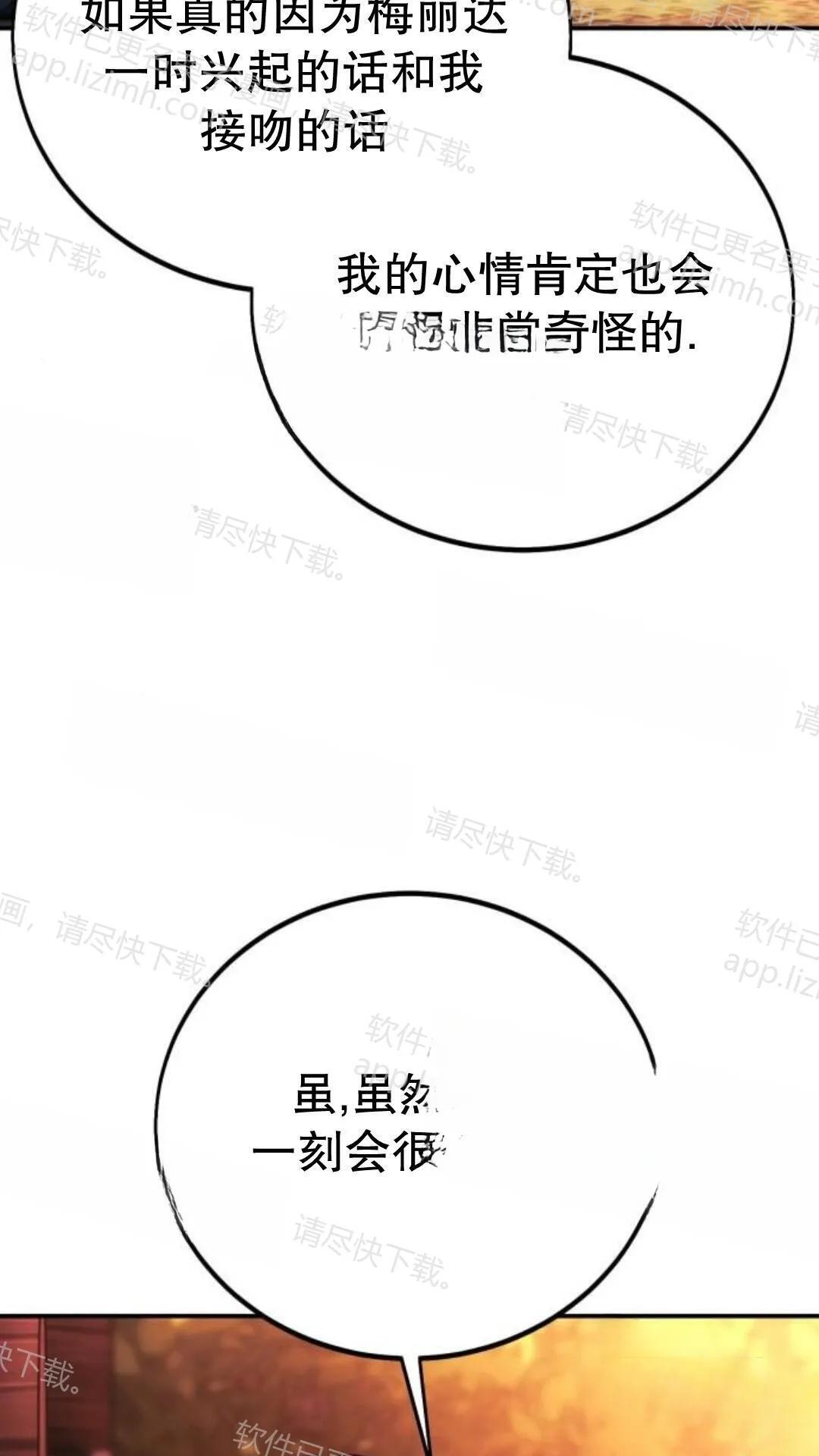 第107话 第57页