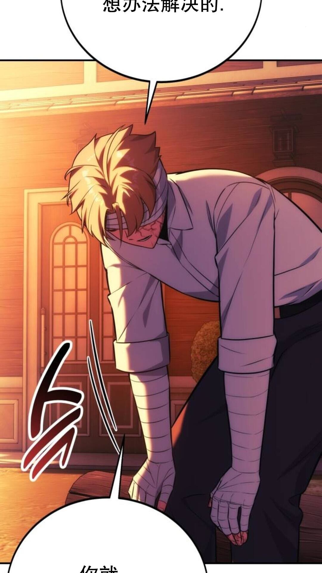 第107话 第61页