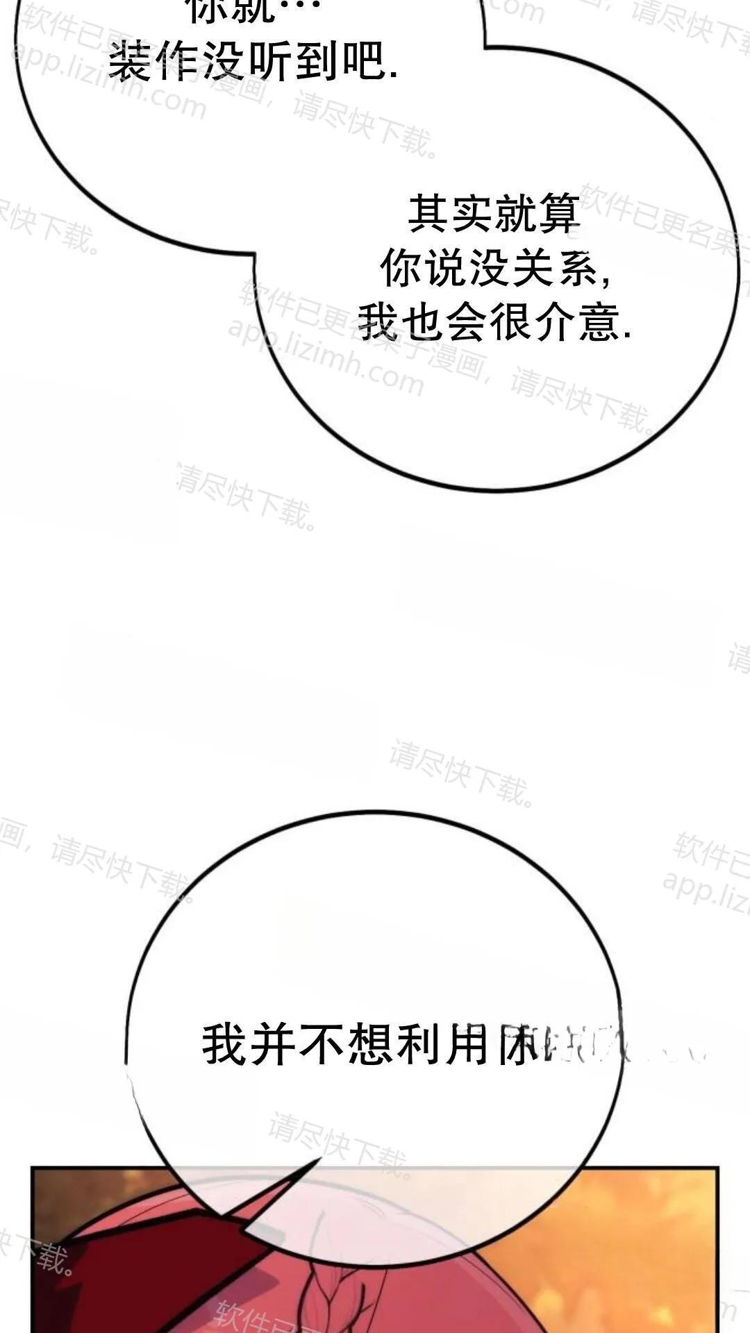 第107话 第62页