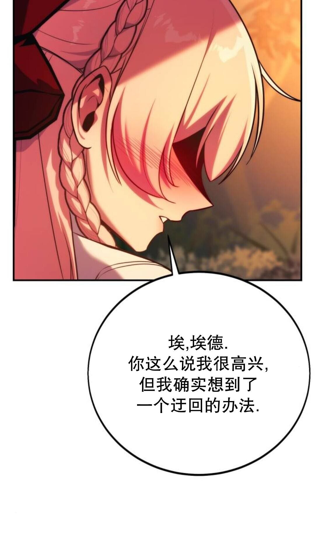 第107话 第63页