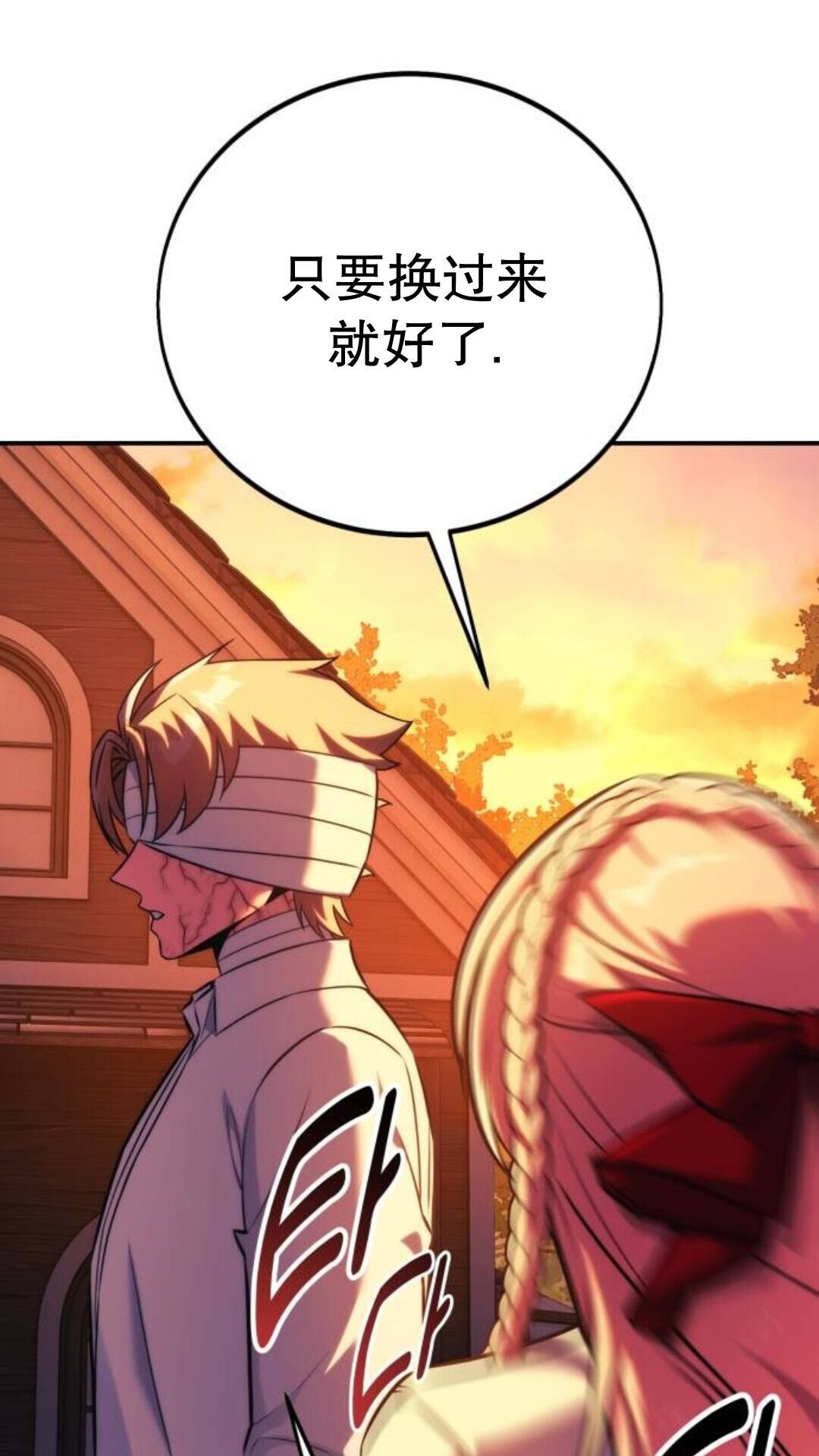 第107话 第65页